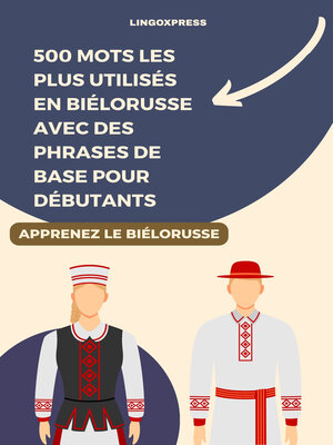 cover image of 500 Mots les Plus Utilisés en Biélorusse Avec des Phrases de Base pour Débutants